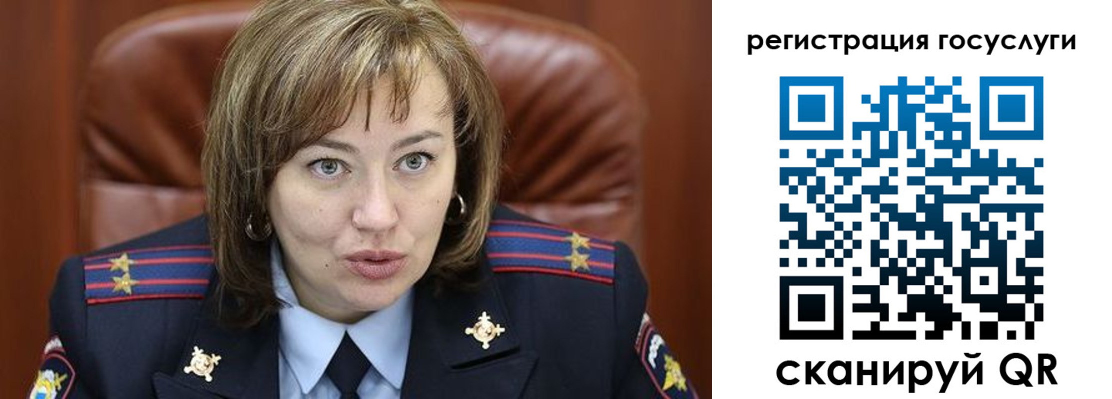 временная регистрация 2025 в Баксане