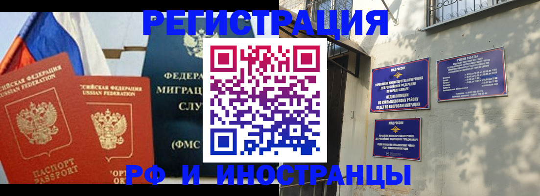 временная регистрация надежно в Баксане